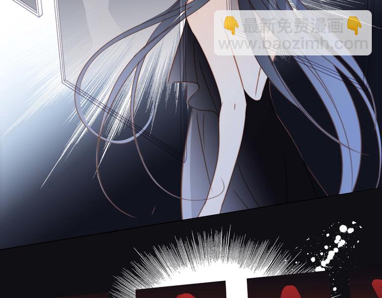 隱世華族 - 第23話 晉級(2/2) - 5