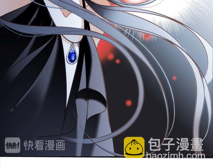 隱世華族 - 第23話 晉級(2/2) - 1