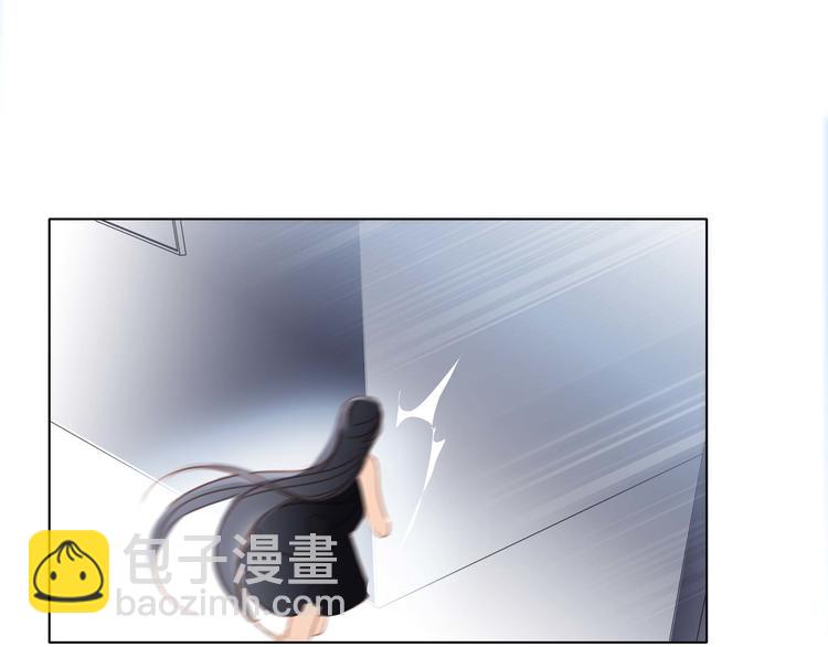 隱世華族 - 第23話 晉級(2/2) - 2