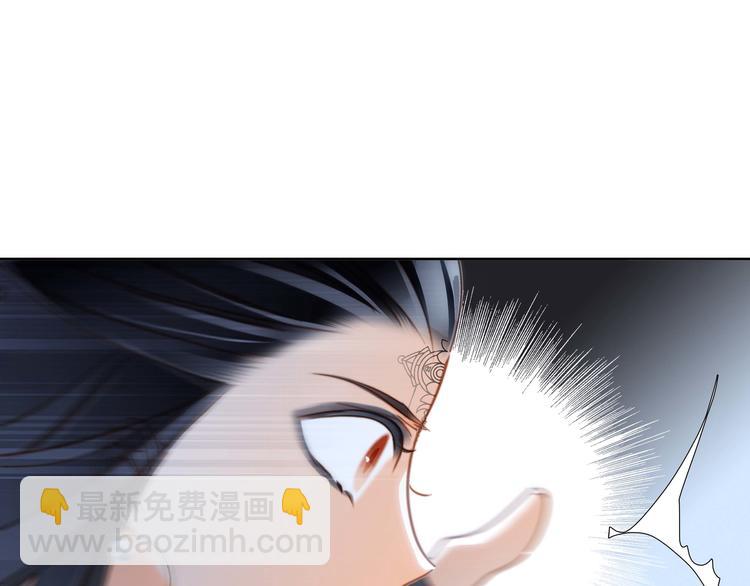 隱世華族 - 第23話 晉級(2/2) - 3