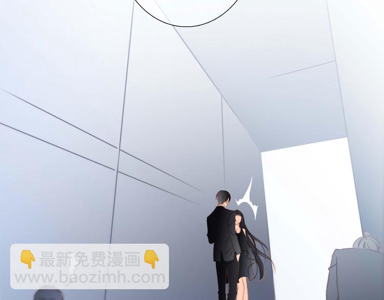 隱世華族 - 第23話 晉級(2/2) - 3