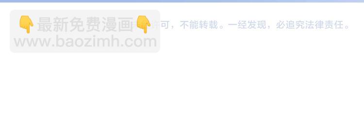 隱世華族 - 第23話 晉級(2/2) - 6