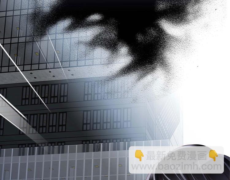 隱世華族 - 第23話 晉級(1/2) - 1