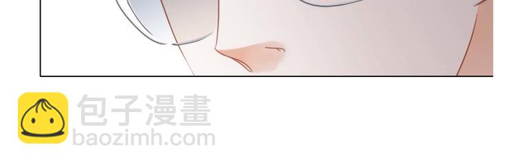 隱世華族 - 第25話 動搖(1/2) - 1