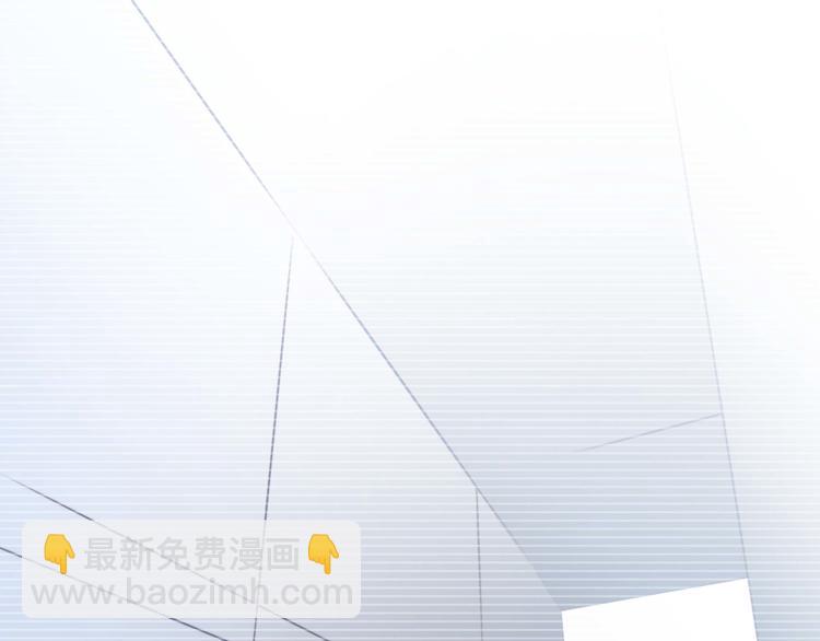 隱世華族 - 第25話 動搖(1/2) - 2