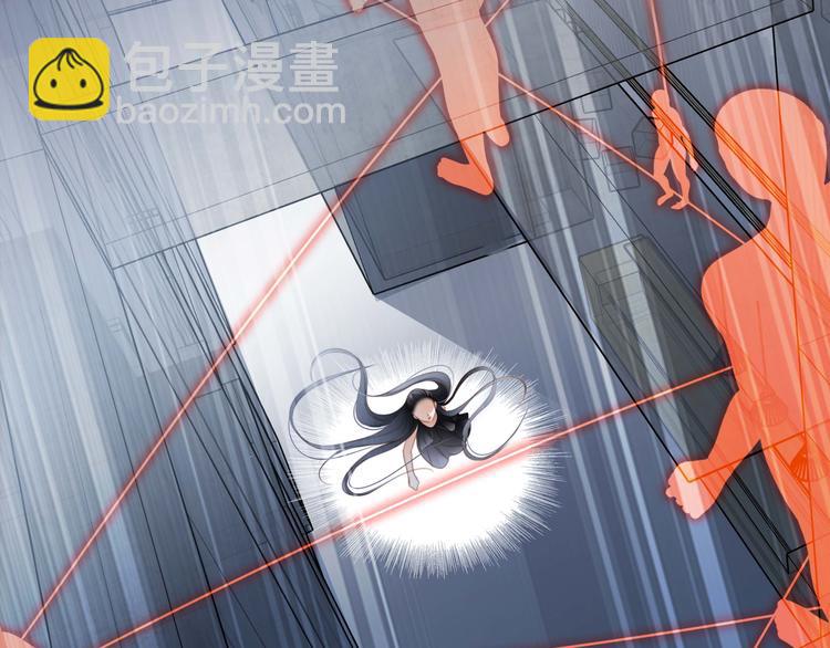 隱世華族 - 第25話 動搖(1/2) - 6