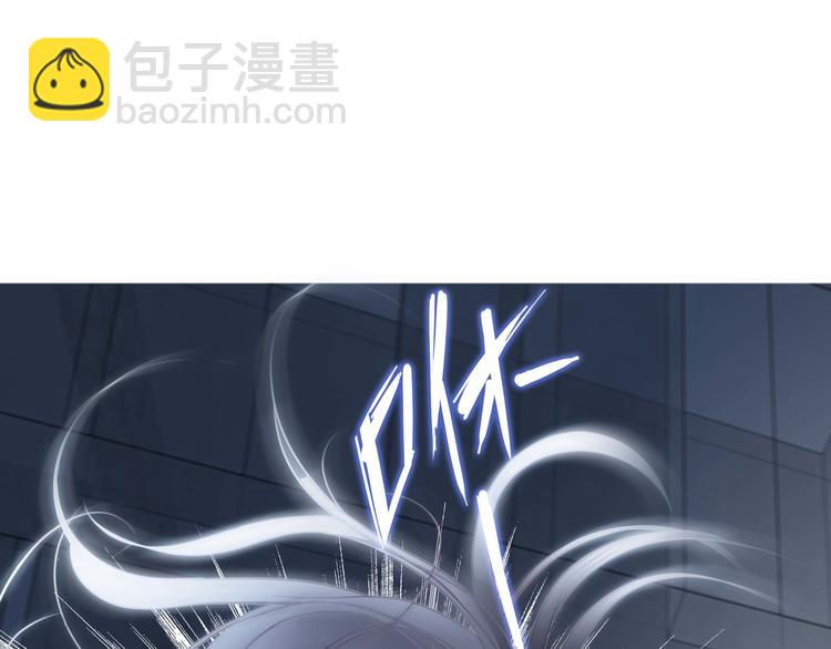 隱世華族 - 第25話 動搖(1/2) - 3