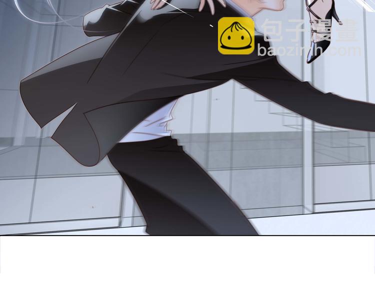 隱世華族 - 第25話 動搖(1/2) - 5