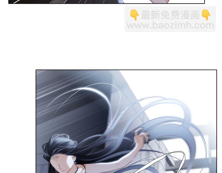 隱世華族 - 第25話 動搖(1/2) - 7