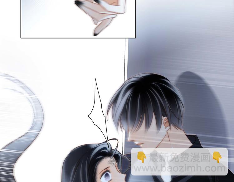 隱世華族 - 第25話 動搖(1/2) - 1