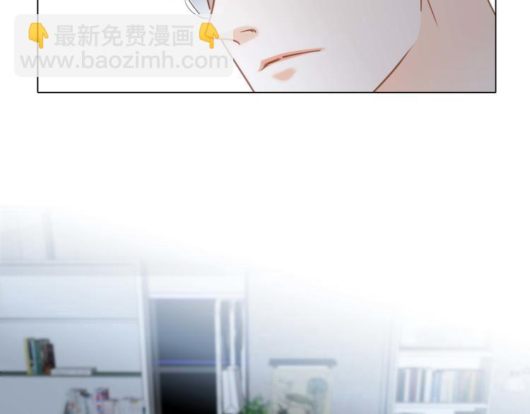 隱世華族 - 第25話 動搖(1/2) - 5