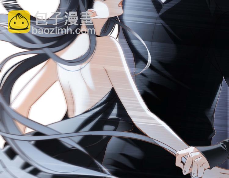 隱世華族 - 第25話 動搖(1/2) - 2