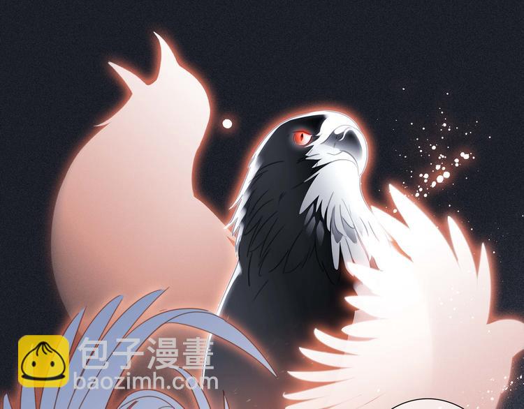 隱世華族 - 第25話 動搖(2/2) - 5