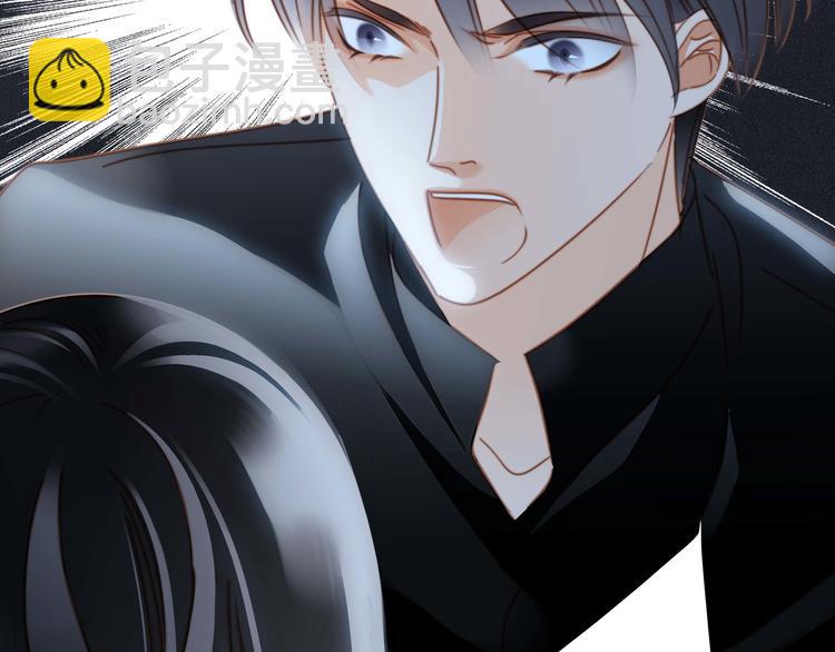 隱世華族 - 第25話 動搖(2/2) - 3