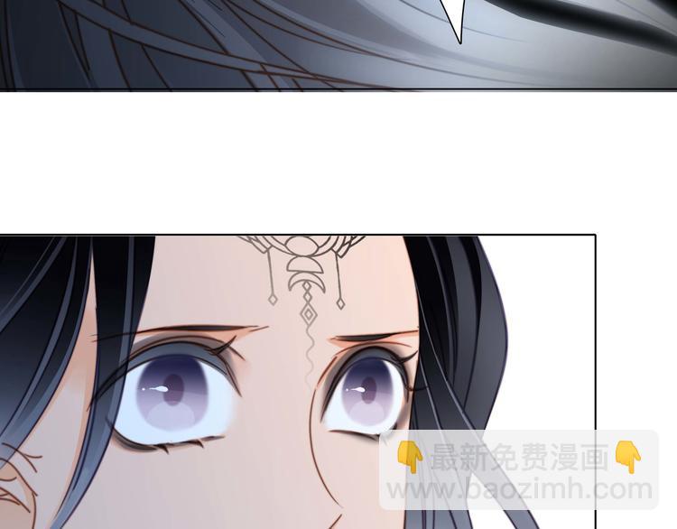 隱世華族 - 第25話 動搖(2/2) - 5