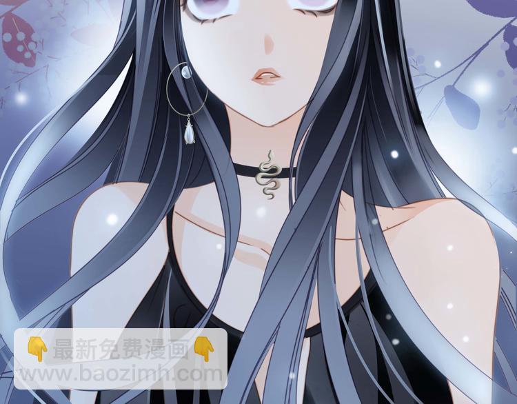 隱世華族 - 第25話 動搖(2/2) - 3