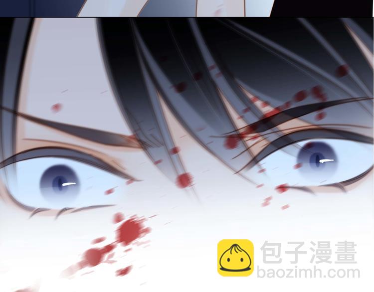 隱世華族 - 第25話 動搖(2/2) - 2