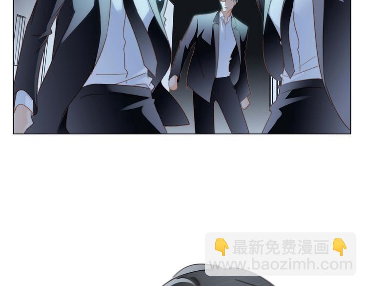 隱世華族 - 第27話 死神(1/2) - 5