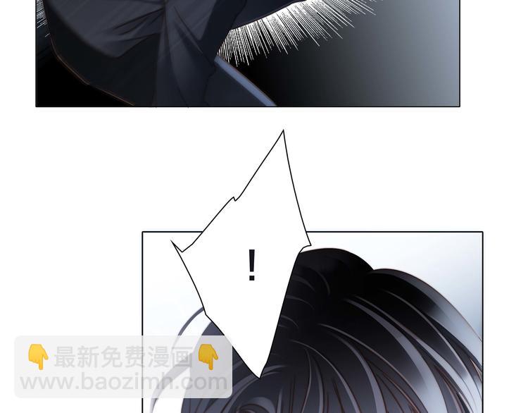 隱世華族 - 第27話 死神(2/2) - 6