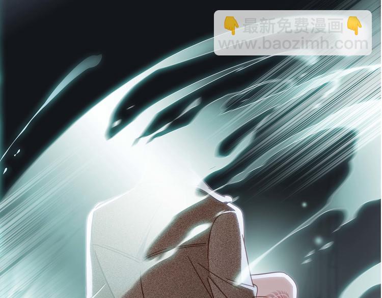 隱世華族 - 第27話 死神(2/2) - 1