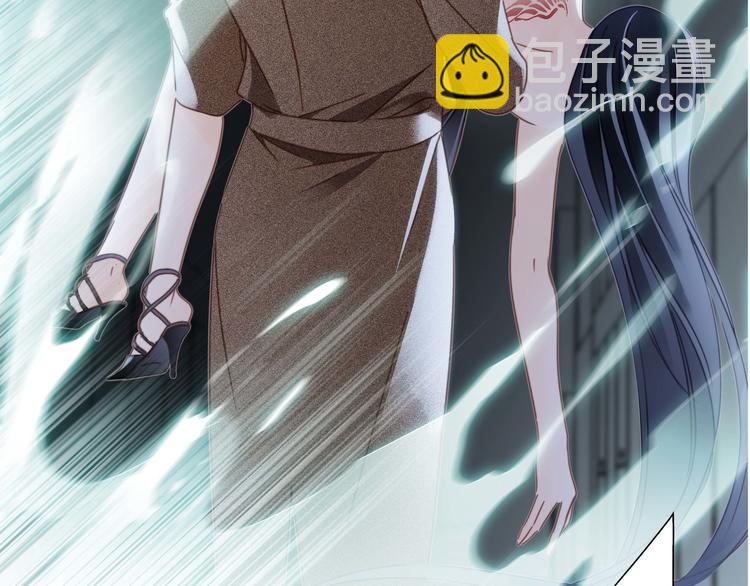 隱世華族 - 第27話 死神(2/2) - 2