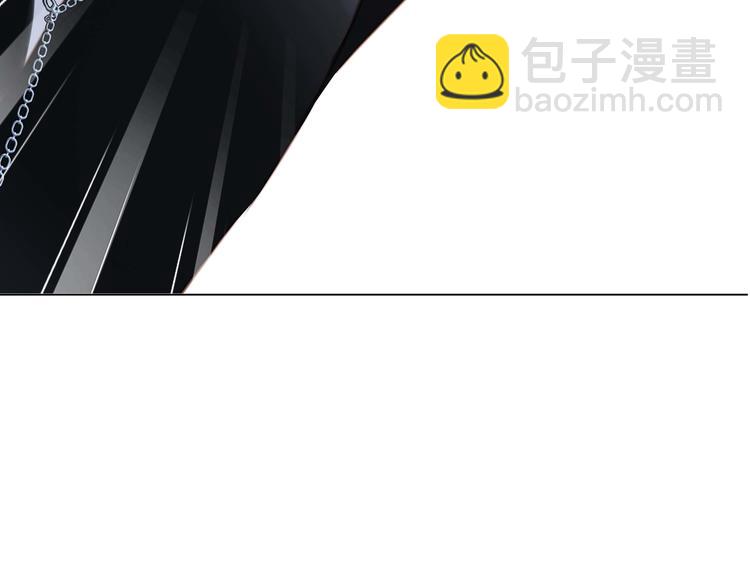 隱世華族 - 第27話 死神(2/2) - 5