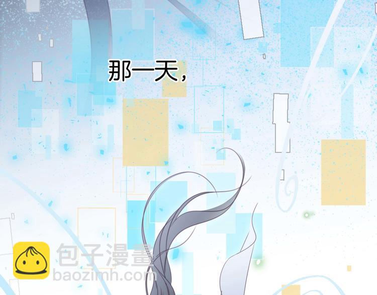 隱世華族 - 第27話 死神(2/2) - 6