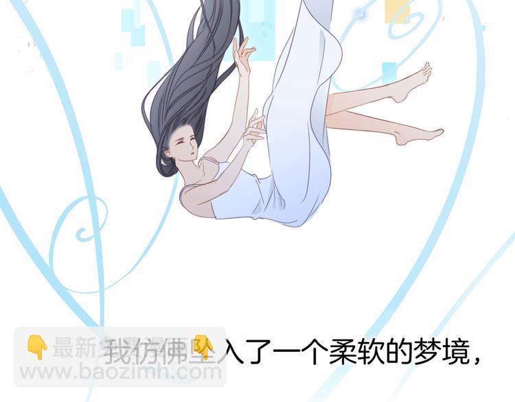 隱世華族 - 第27話 死神(2/2) - 7