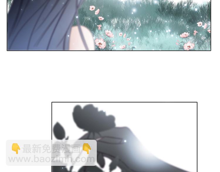 隱世華族 - 第27話 死神(2/2) - 4