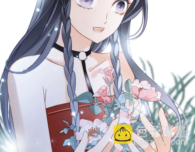 隱世華族 - 第27話 死神(2/2) - 1