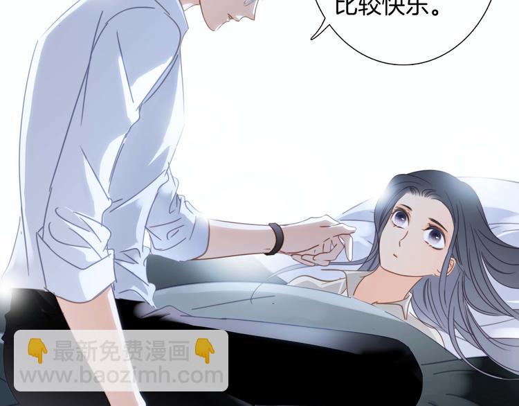 隱世華族 - 第29話 同伴(2/2) - 6