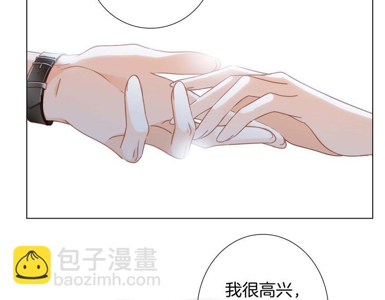 隱世華族 - 第29話 同伴(2/2) - 3