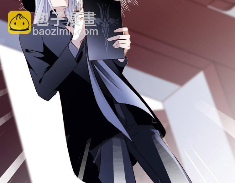 隱世華族 - 第3話 狂風(1/3) - 7