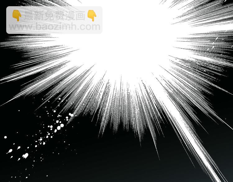 隱世華族 - 第3話 狂風(1/3) - 2