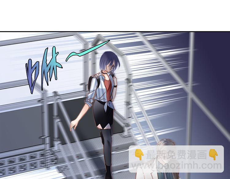 隱世華族 - 第3話 狂風(1/3) - 4