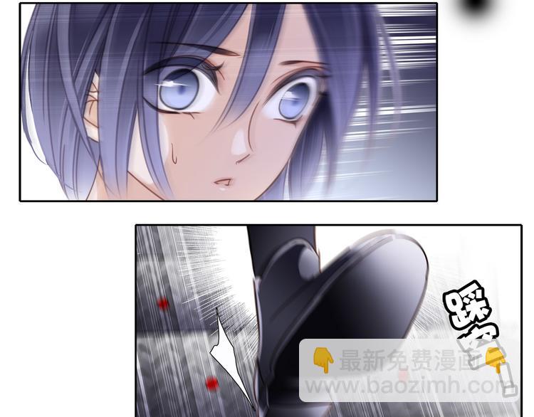 隱世華族 - 第3話 狂風(1/3) - 6