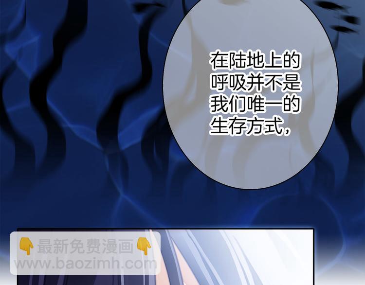 隱世華族 - 第3話 狂風(2/3) - 6