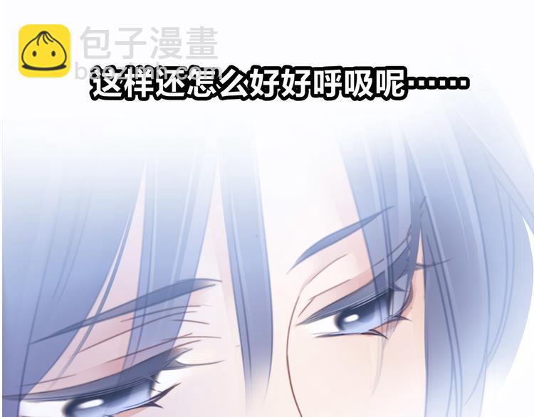 隱世華族 - 第3話 狂風(2/3) - 1