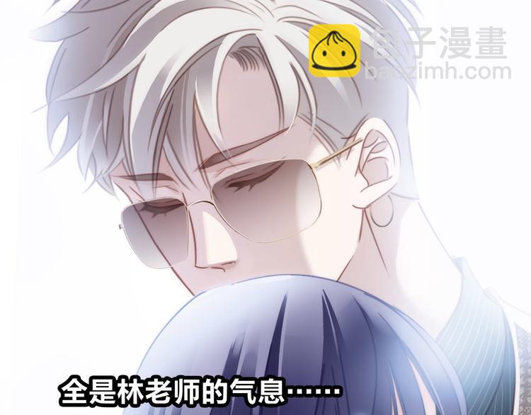 隱世華族 - 第3話 狂風(2/3) - 3