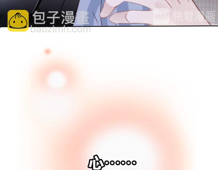 隱世華族 - 第3話 狂風(2/3) - 5