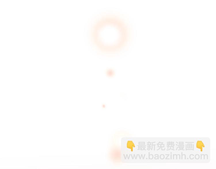 隱世華族 - 第3話 狂風(2/3) - 8