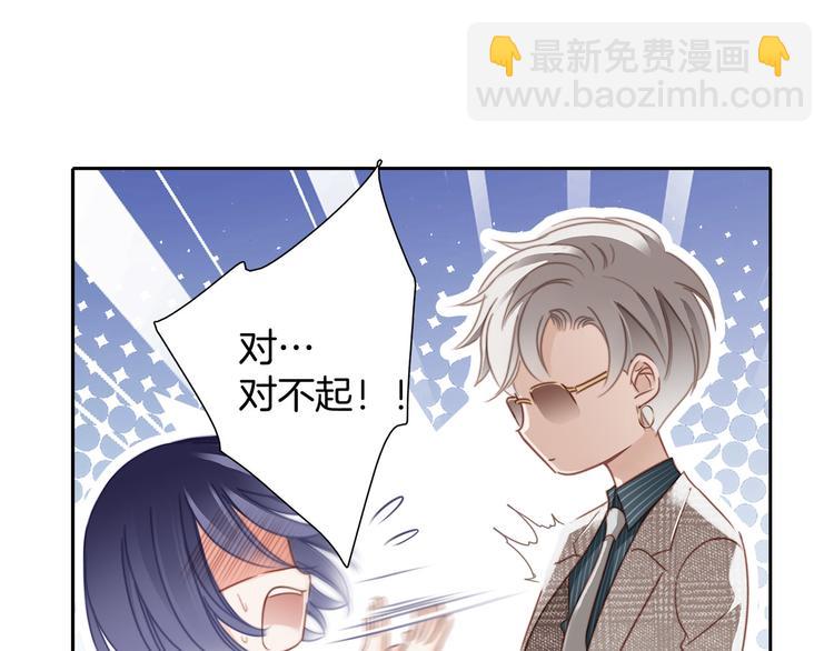 隱世華族 - 第3話 狂風(2/3) - 4