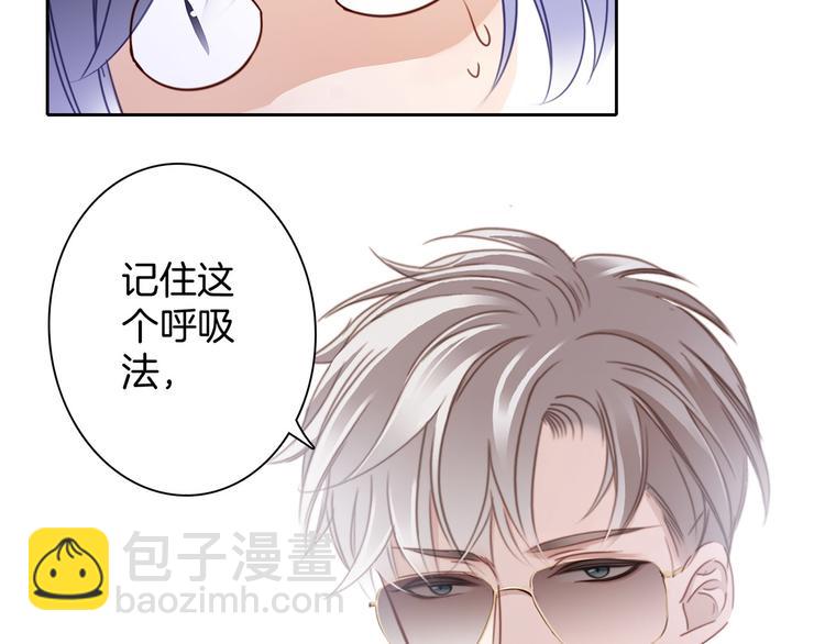 隱世華族 - 第3話 狂風(2/3) - 7