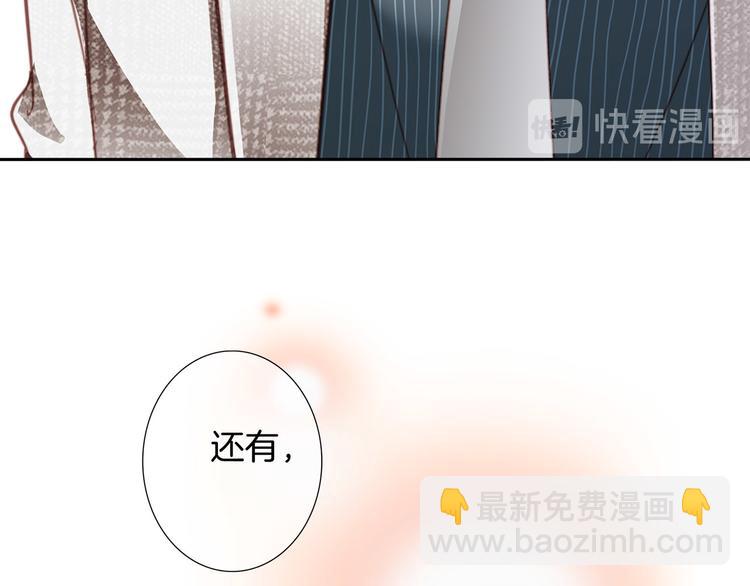 隱世華族 - 第3話 狂風(2/3) - 1