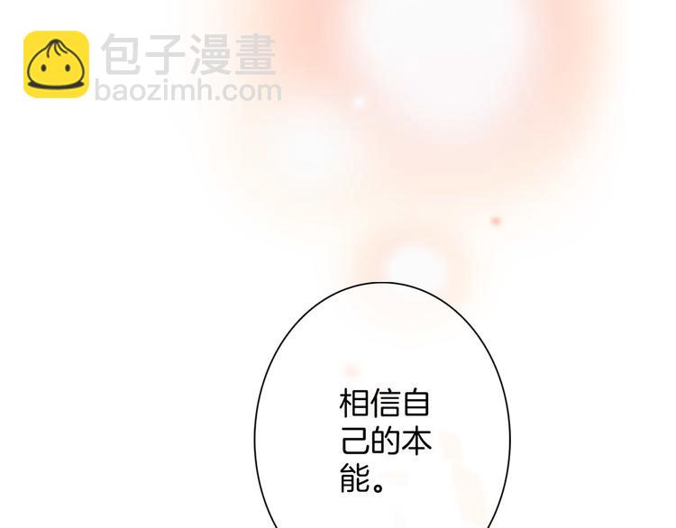 隱世華族 - 第3話 狂風(2/3) - 2