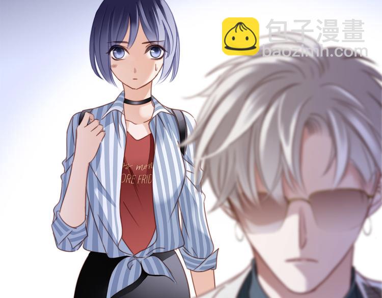 隱世華族 - 第3話 狂風(2/3) - 7