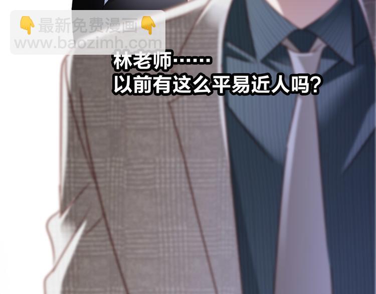 隱世華族 - 第3話 狂風(2/3) - 8