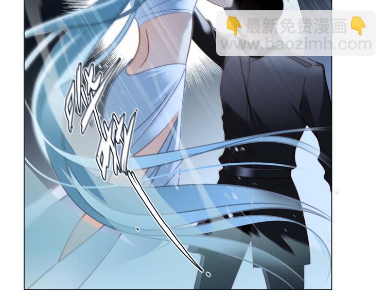 隱世華族 - 第31話 紅月(2/2) - 6