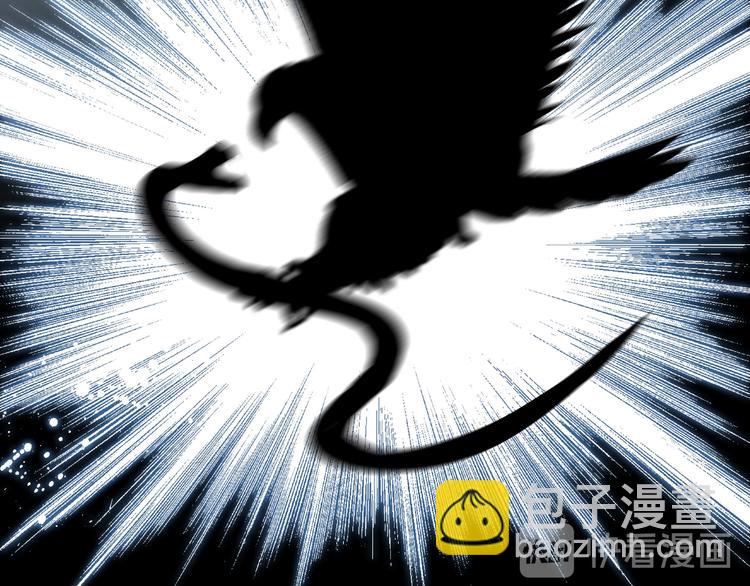 隱世華族 - 第31話 紅月(2/2) - 2