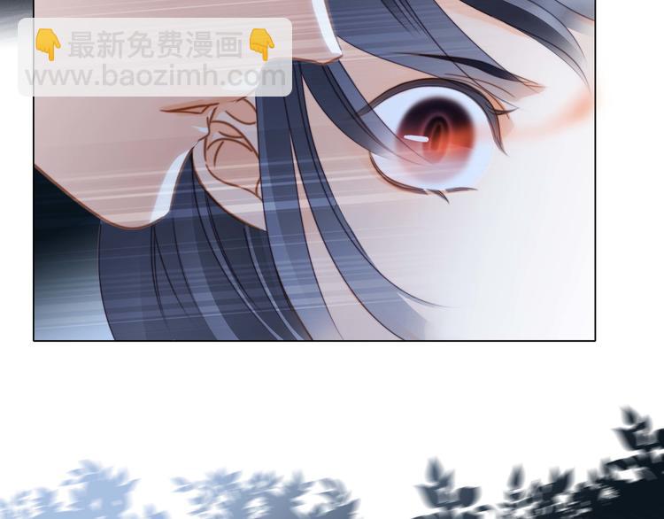 隱世華族 - 第31話 紅月(2/2) - 6